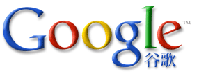 Google China logo
