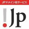 JPRS - Japan - logo